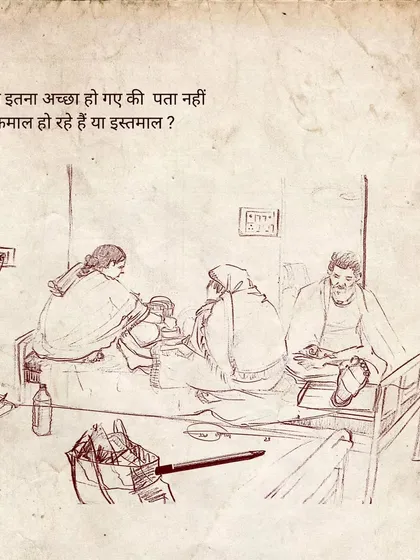 This drawing depicts a scene in what appears to be a hospital room, capturing a moment of vulnerability. The accompanying text reflects on life experience: "I became so good, I didn't even realize. Is it amazing or am I being used?"