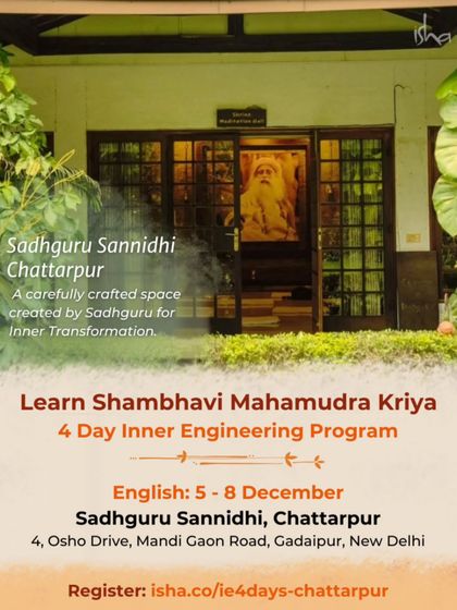 I invite you to learn the Shambhavi Mahamudra Kriya in a space designed for inner transformation. This is an announcement for a 4-day in-person program at the Sadhguru Sannidhi in Chattarpur, a consecrated space that naturally supports your journey inward.