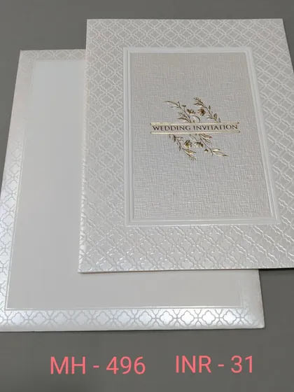 This simple white invitation features a textured border and a clean central panel for your details. It's a minimalist and budget-friendly option for any event.