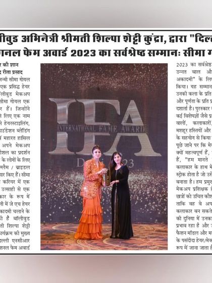 A proud feature on our International Fame Award, presented by Shilpa Shetty. This award acknowledges our academy as the best and most advanced training center in Delhi.