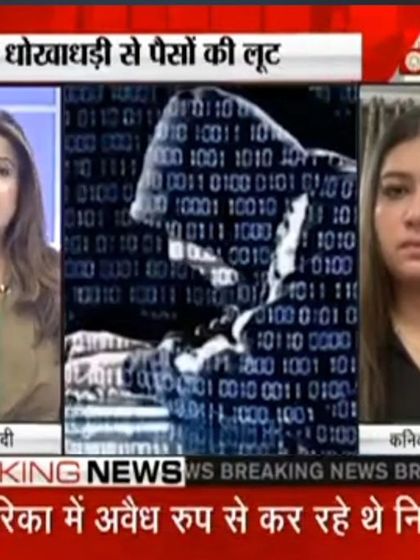 Explaining the mechanics of digital fraud and how people are being looted.