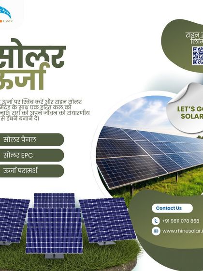 Our Voice: Swadeshi Solar Campaigns photo 76