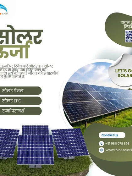 'Solar urja, switch to solar.' Embrace a brighter tomorrow with my solar panels, EPC services, and energy consultation. Let the sun sustainably fuel your life.