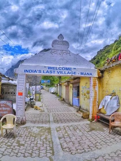The entrance to Mana, India's last village, which we visit during our Valley of Flowers trek. It's a unique cultural experience.