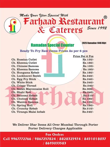 For those who prefer to cook at home, we offer a variety of ready-to-fry raw items. This menu lists the prices for items like Chicken Keema Cutlets, Spring Rolls, and Shahi Rolls, sold in packs of six.