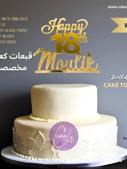 Elegant Toppers for Milestones & Couples photo 10