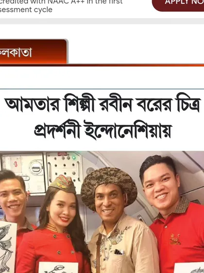 My art exhibition in Indonesia was featured in the Bartaman Patrika newspaper. It is always an honor to see my work recognized in the media.