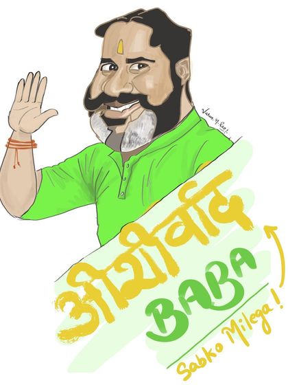 "Sabko Milega Aashirwad!" A fun, personalized digital caricature created for a friend. I can incorporate inside jokes, catchphrases, or specific themes to make the artwork truly one-of-a-kind.