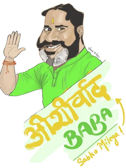 A fun and lighthearted digital caricature created for a friend. These artworks are all about capturing a person's personality with a touch of humor. "Sabko Milega Aashirwad!"