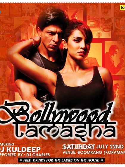 Kuldeep Parmar - Club & Nightlife DJ Event Showcase photo 12