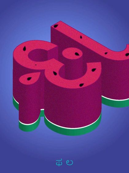 Kalaa Rahasya - Custom Portraits & Illustrations Vibrant Digital Illustrations photo 14