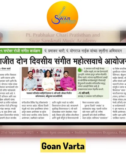 Coverage in the Marathi newspaper, Goan Varta, ensuring the news of our tribute concert reaches readers across Goa.
