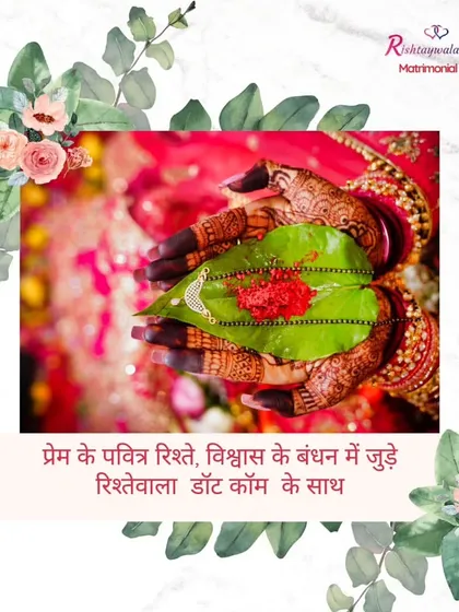 The mangalsutra placed on a betel leaf represents the sacred and pure bond of marriage. We help you find a partner for this holy union.
