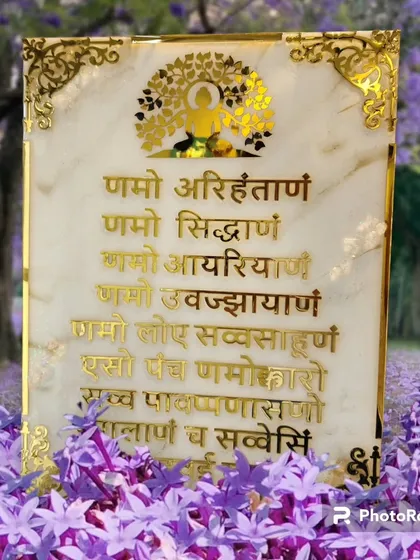 A resin Navkar Mantra frame perfect for home decor. This piece can be customized in any shape, design, size, and with a mantra of any religion.
