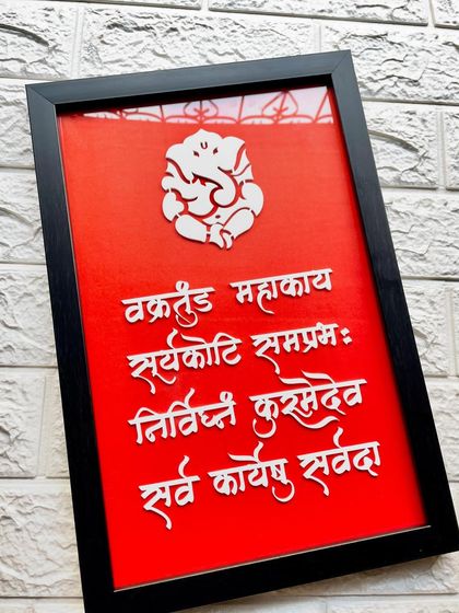 Spiritual & Traditional Wall Art photo 25