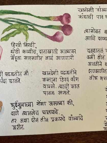 Nivaala - Recipe Preservation & Keepsakes Bespoke Family Cookbooks (Andaaz) photo 5