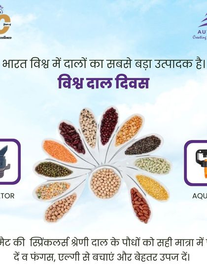 India is the world's largest producer of pulses. Our Aquator and Aquajet micro sprinklers are designed to provide the right amount of water to pulse crops, preventing fungus and ensuring a better, healthier yield.