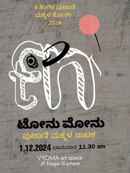A poster for "Tonu-Monu," a children's play presented by Hanumanthanagar Bimba as the final showcase of their 4-month course.