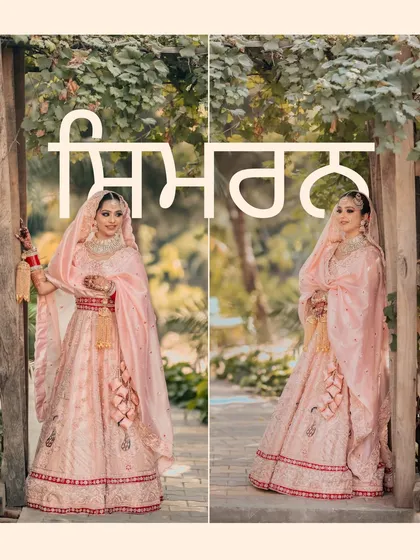 A diptych of Simran, her name written in elegant Punjabi script, showcasing her stunning bridal look in a garden setting.