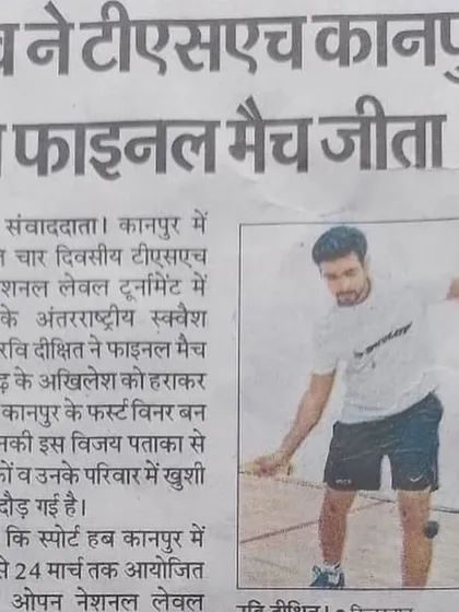 Another news clipping announcing my final match win at the TSH Kanpur national level tournament.