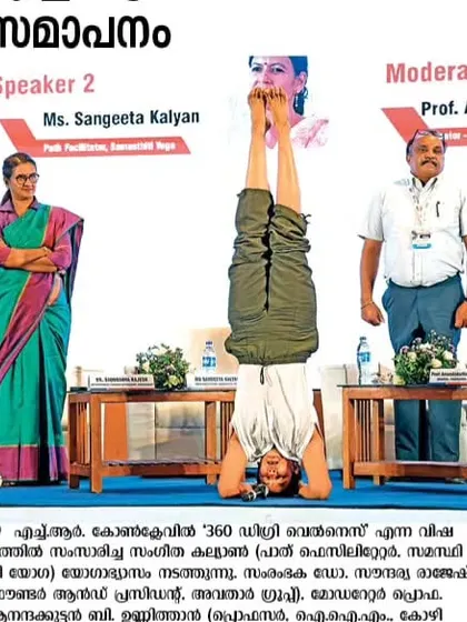 Look, Mom, I'm famous. It was a proud and slightly nerve-wracking moment to be featured in the newspaper for my talk and headstand demonstration at the HR conclave.
