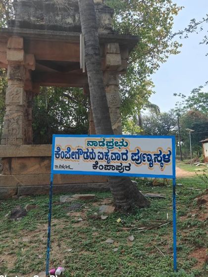 Raghu Ramappa - Guided Motorcycle Heritage Tours Destination: Kempegowda's Legacy Trail photo 5