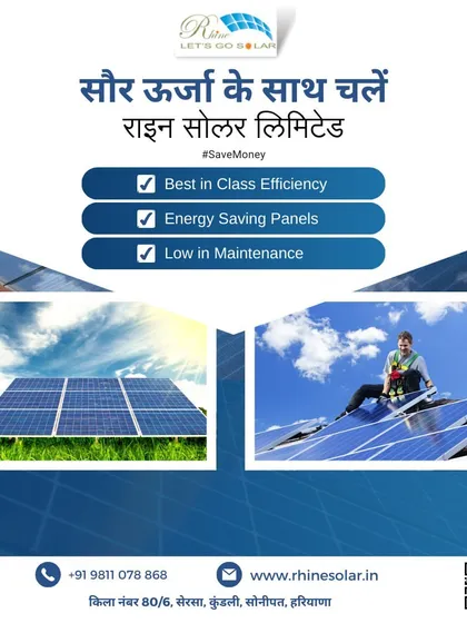 'Saur urja ke saath chalein, Rhine Solar Limited.' Go with solar energy. My panels offer best-in-class efficiency, energy savings, and low maintenance.