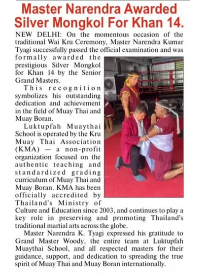 This is a moment of great pride. I was awarded the Silver Mongkol for Khan 14 by Senior Grand Masters, a recognition of my dedication to the authentic teaching of Muay Thai and Muay Boran.