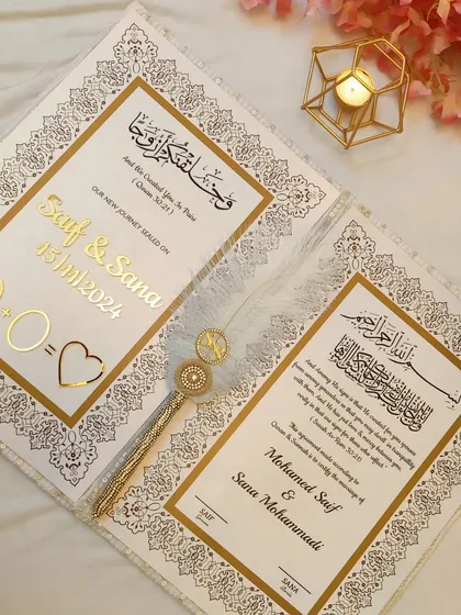My Nikah nama booklets are designed to be a treasure. This white and gold design features the couple's names and wedding date in gold acrylic on premium paper, all held within an elegant folder.