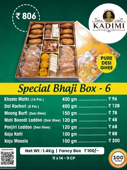A closer look at the grand Special Bhaji Box 6, perfect for large family functions and weddings.