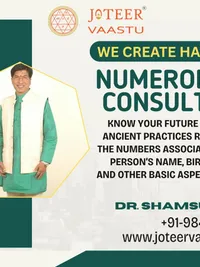 Numerology Consultation