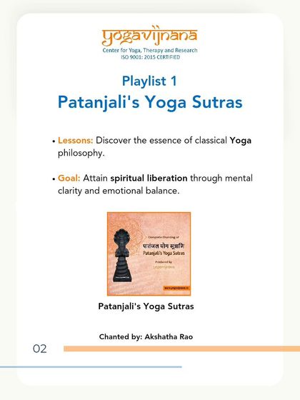 Yogavijnana - Yogic Studies & Philosophy The Sound of Yoga: Chanting & Albums photo 10