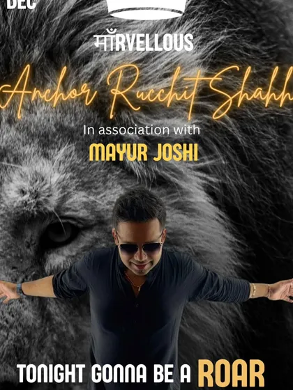 "Tonight gonna be a ROAR". This powerful poster with a lion graphic perfectly matches my energetic and commanding stage presence.