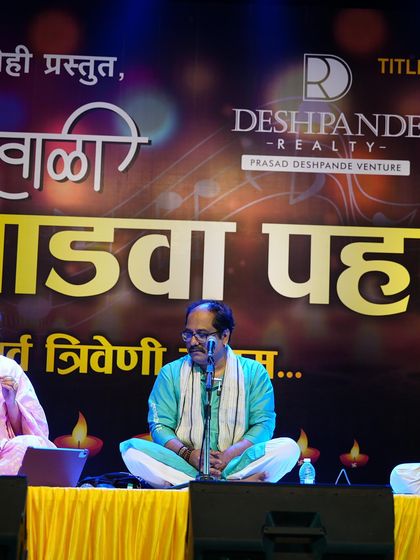 The full stage view of the Diwali Padwa Pahat event, with Priyanka Barve looking graceful in her styled saree.