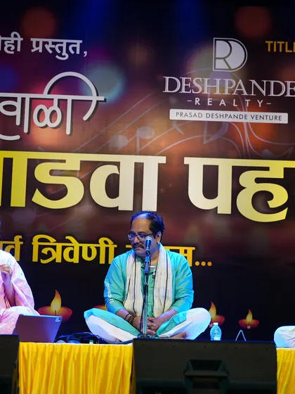 The full stage view of the Diwali Padwa Pahat event, with Priyanka Barve looking graceful in her styled saree.