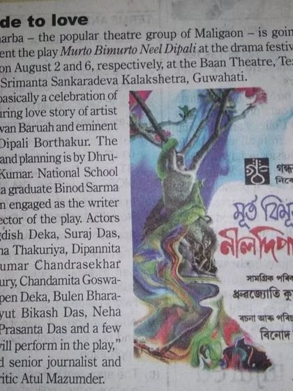 Achievements & Media Spotlight photo 5