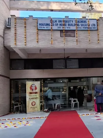 The entrance to the community center, decorated to welcome guests for the 'Raghunathanjali' baithak.