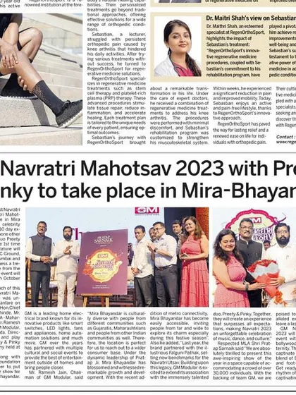 A newspaper feature covering the announcement of our GM Navratri Mahotsav 2023. We are always thrilled to see our events get such great media coverage.