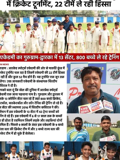 By God's grace, our hard work is being recognized in the media. This coverage is a result of the dedication of our entire family of coaches, staff, and players.