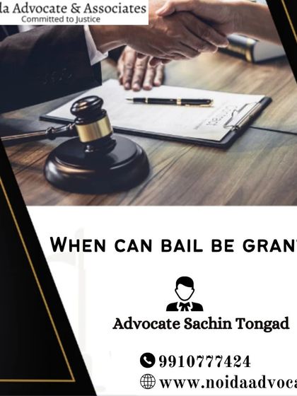An explanation of when bail can be granted, based on factors like the severity of the offense and flight risk.