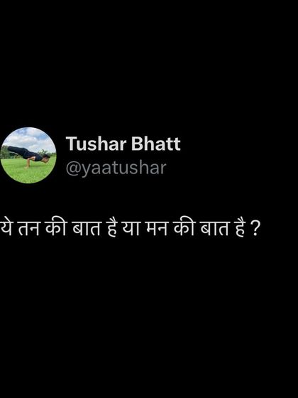 I've started asking myself a simple question before making any decision: "Is this for my body or for my soul?" Most of our choices are driven by fear or greed. By becoming aware of these forces, we can stop them from controlling us.