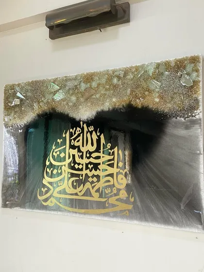 This resin art piece features the beautifully hand-painted calligraphy of the Panjatan Pak names. The modern, abstract background in black, white, and gold creates a powerful and contemporary spiritual artwork.