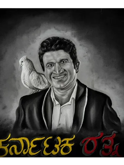 A tribute to the beloved Kannada actor Puneeth Rajkumar, titled 'Karnataka Ratna'. This portrait is made from a mix of crushed charcoal and white stone powder, a technique I use to create realistic, monochrome artworks with deep emotional resonance.
