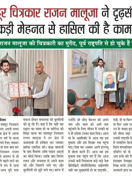 A newspaper article detailing my journey and the honor of being recognized by the former President.