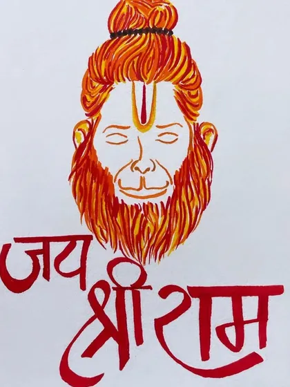 A simple and powerful portrait of Hanuman ji with the words 'Jai Shri Ram'. I used bold, warm colors with brush pens to capture his strength and devotion. This piece is a reminder of faith and courage.