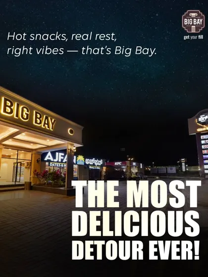 The most delicious detour ever. This night shot showcases our brightly lit campus, promising hot snacks, real rest, and the right vibes under a starry sky.