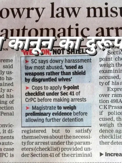 While I fight for the rights of dowry victims, I also recognize that the law can be misused. This Supreme Court ruling on preventing automatic arrests under Section 498A highlights the importance of a balanced approach, ensuring justice is served fairly to all parties.
