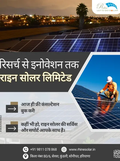From research to innovation, I am always moving forward. This image shows my installation team at work, backed by a strong R&D department that ensures you get the most advanced solar technology.