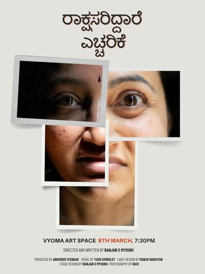 A poster for "Rakshasariddare Echharike" featuring fragmented photos of the cast, symbolizing the broken pieces of the story that the audience must put together.