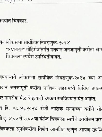 In the Media photo 14